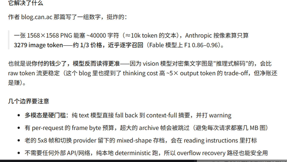 滑动窗口步骤错题2